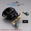 Рукоятка катушки HEIGHTEN 20 мм для Shimano Daiwa Тип A Тип S Авиационный алюминий Серия Aurora V2.0 6,8 г (Daiwa) (V2.0 - Золото) (0006)