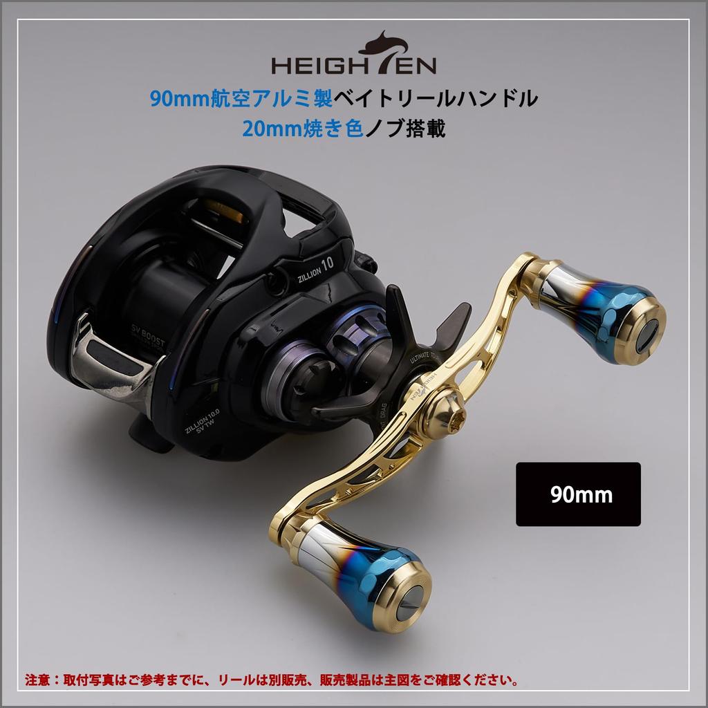 Рукоятка катушки HEIGHTEN 20 мм для Shimano Daiwa Тип A Тип S Авиационный алюминий Серия Aurora V2.0 6,8 г (Daiwa) (V2.0 - Золото) (0006)