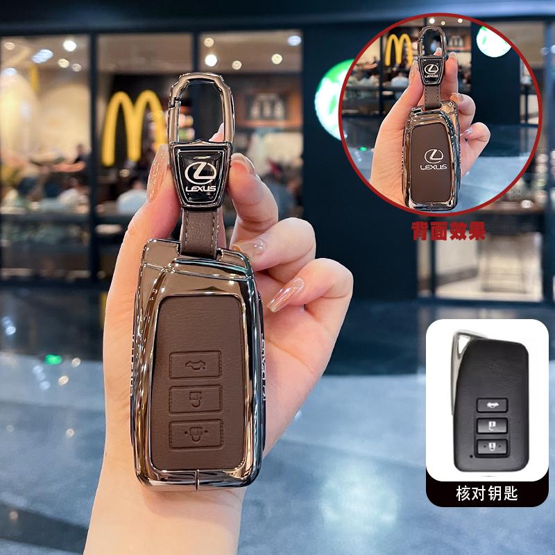 WQB1 Gun Car Key Cover Case Shell Fob Holder For Lexus NX ES UX US RC LX GX IS RX 200 250h 350h LS 450h 260h 300h UX200 Accessories