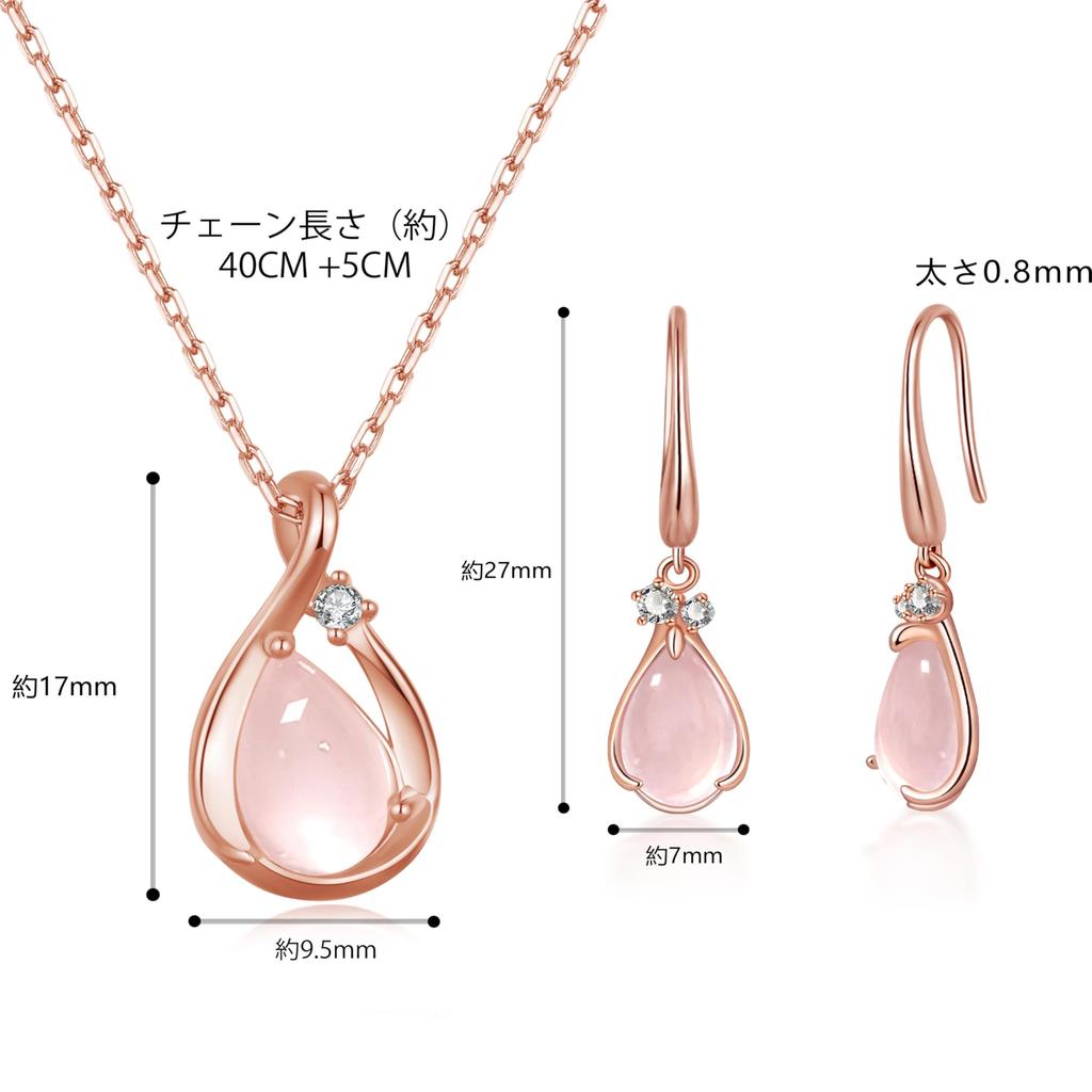 Necklace Earrings Set Natural Rose Quartz 18K Love Silver 925 Hypoallergenic Necklace Pink Gold Natural Stone Tea Anniversary Present for Accessories