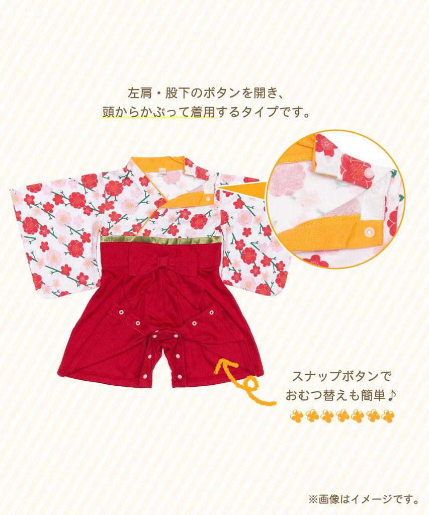 Хакама Ромпер Ромперы Детский Хакама Девочки [KYOETSU] (90, 2. Сливовый пурпурный)