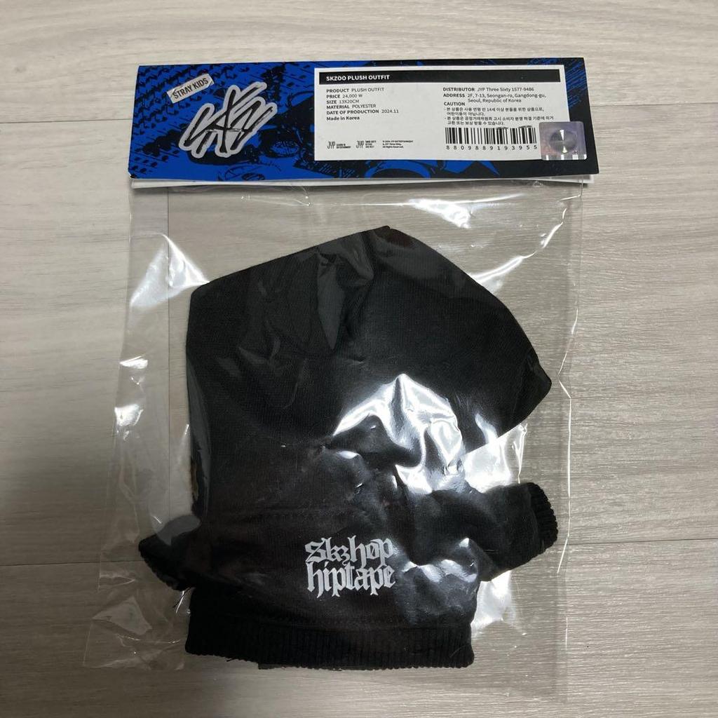 [USED] Stray Kids SKZOO HOP POPUP SKZOO Plush Clothes