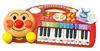 Anpanman Groove Song I Love the Keyboard