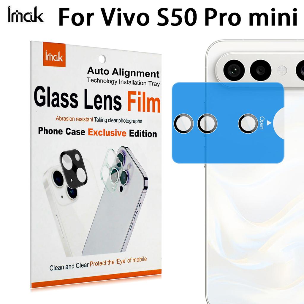 Для Vivo S50 Pro Mini 5G Стекло IMAK Высококачественная Стеклянная Пленка на Объектив Камеры Версия с Автопозиционированием
