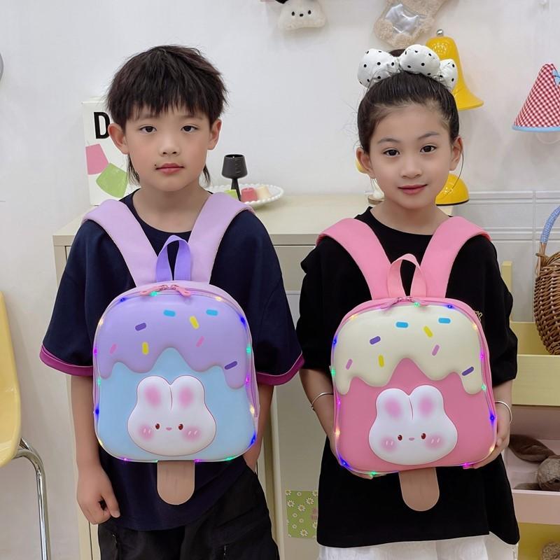 Cute Cartoon Rabbit Pattern Ice Cream Shaped Children Hard Backpack Shell