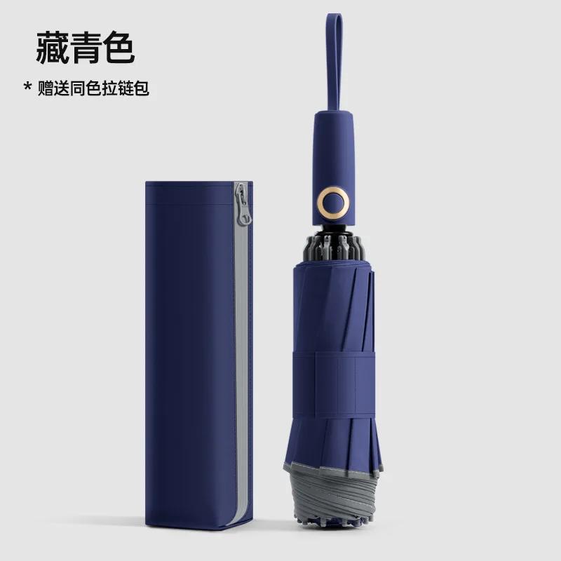 Reverse Automatic Folding Umbrella, Windproof Reinforced Thickened Safe Reflective Strip Sun And Rain Umbrella For Men And Women