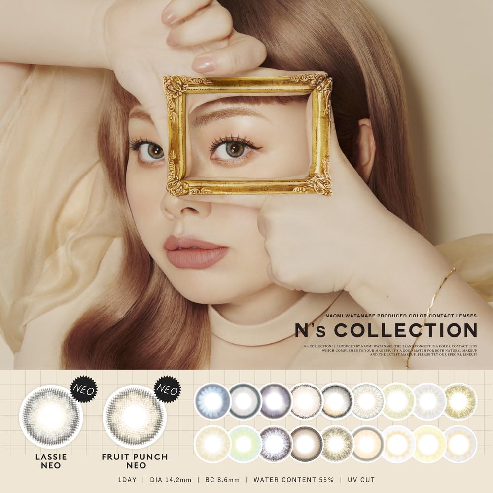 Collection Official Watanabe Produced Color Contact COLLECTION Yakisoba Bread with Wet Wipes [N's Store] [Naomi Lenses] N's 1-Day (No Prescription)