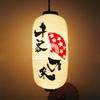 Japanese Traditional Hanging Lanterns Japan Izakaya PVC Waterproof Lantern Bistro Sushi Restaurant Ramen Advertising Decor