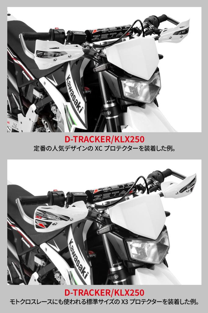 ZETA RACING Защита руля для стандартного диаметра, внутренний диаметр, алюминий, Dirtfreak F5279, Защита рук, Прямая, Черная, (22.2mm) Рули,