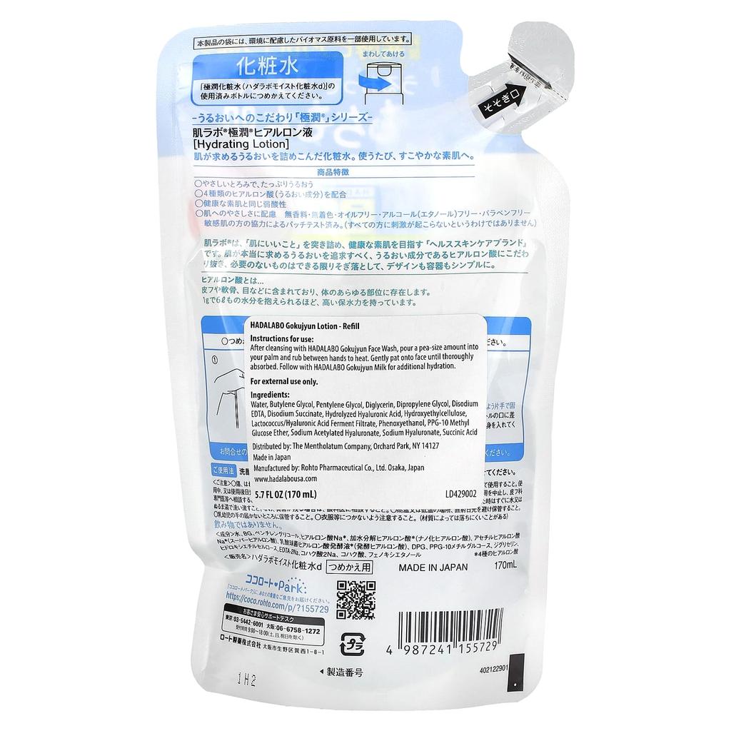 Gokujyun Увлажняющий лосьон, Сменный блок, 170 мл(5,7 жидких унций)