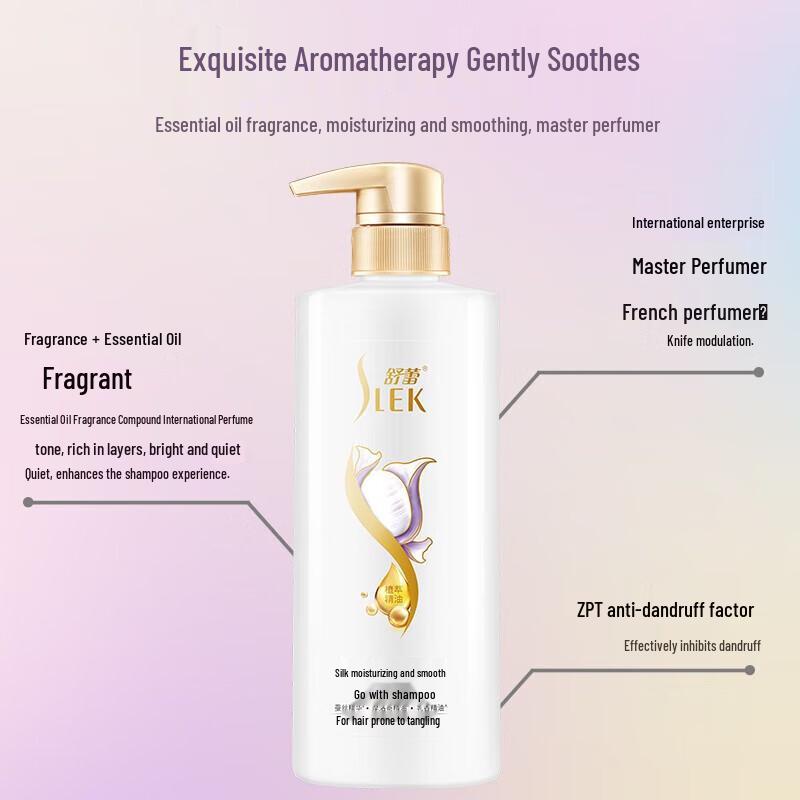 Shu Lei Silk Moisturizing Smoothing Shampoo