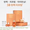 MISSHA Набор Time Revolution Prime Stem 100 из 2 предметов – Лифтинг-сыворотка и крем / лучший подарочный набор