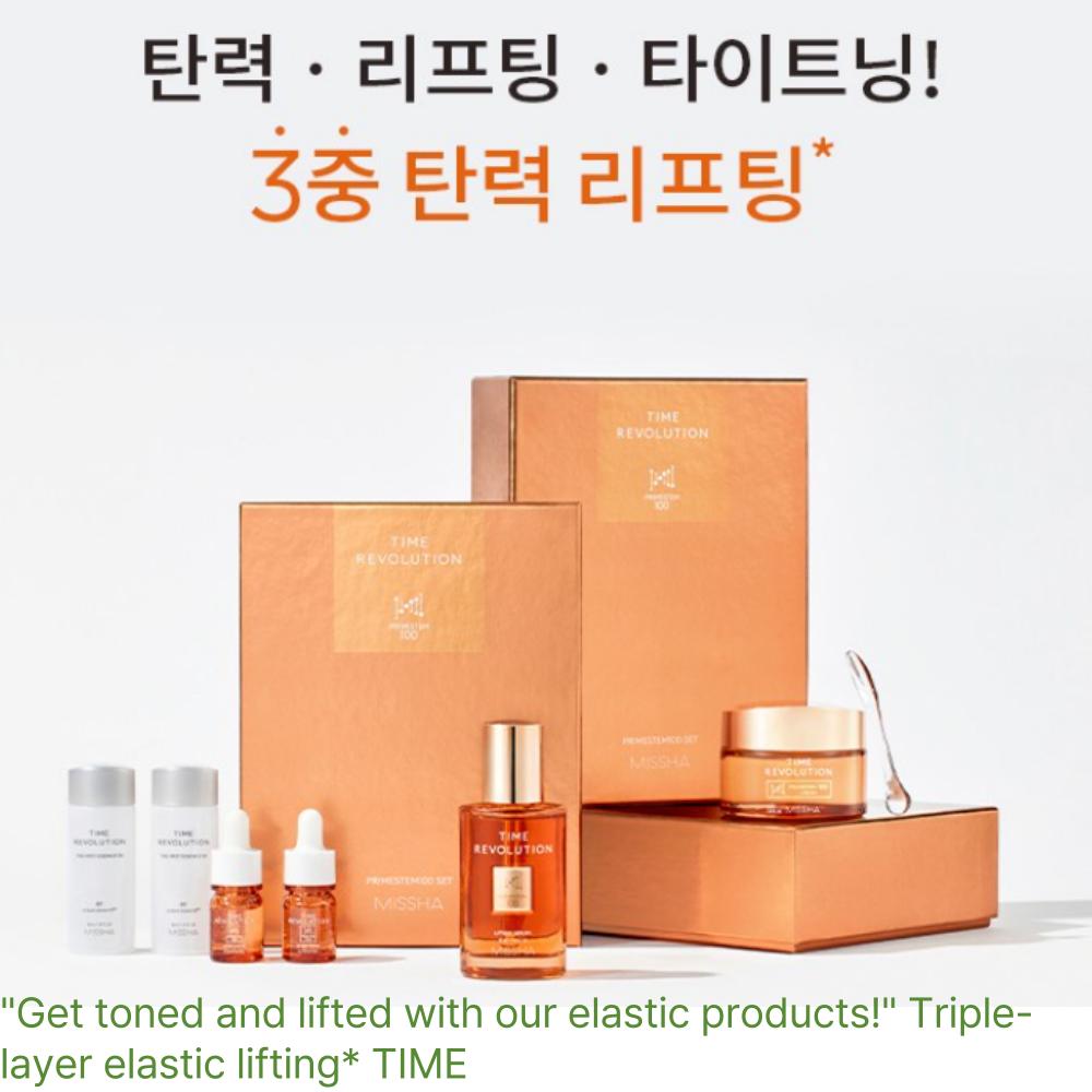 MISSHA Набор Time Revolution Prime Stem 100 из 2 предметов – Лифтинг-сыворотка и крем / лучший подарочный набор