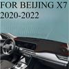 ДЛЯ BEIJING X7 - Коврик на панель автомобиля Dash Mat Чехол на приборную панель Защита от солнца Чехол на приборную панель Коврик Аксессуары
