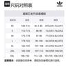 Adidas Originals Hooded 1 Sweatshirt JW1965