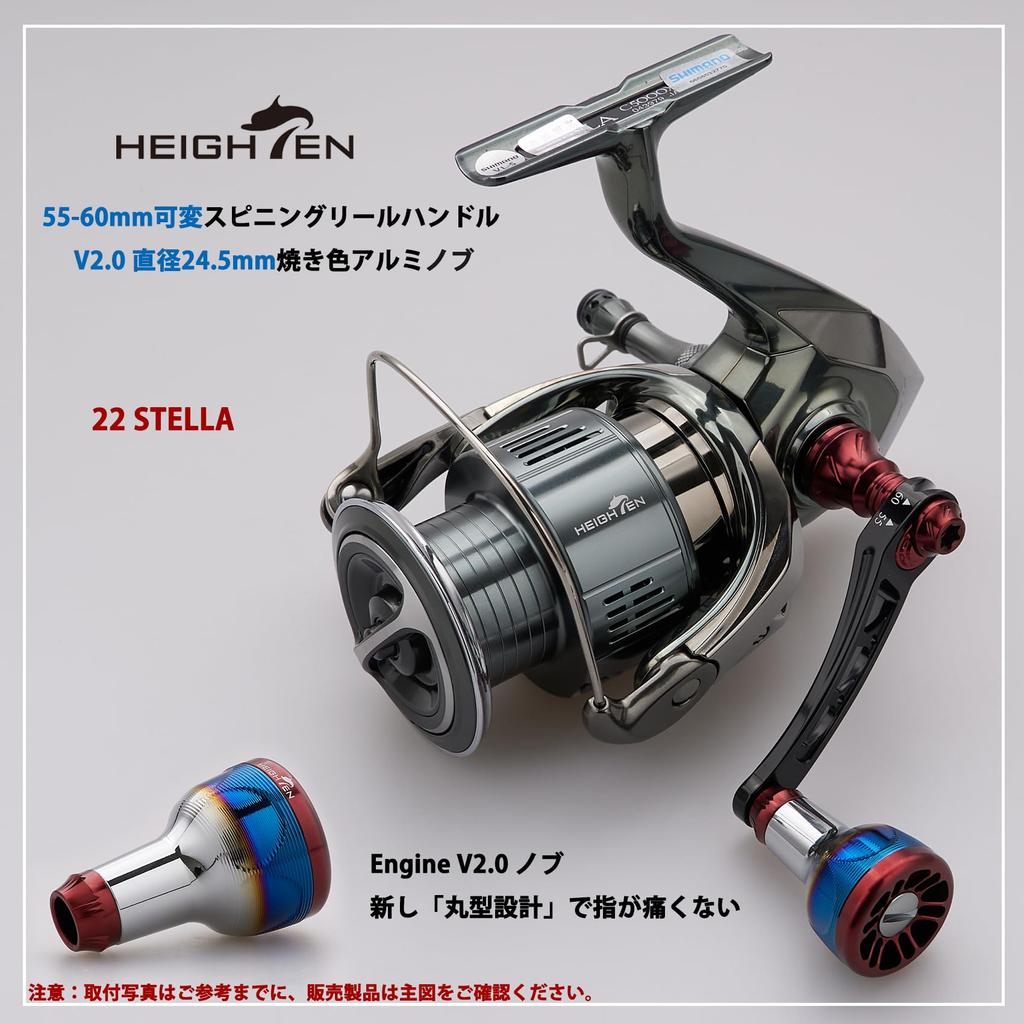 HEIGHTEN 55-60mm Adjustable Reel Handle with New 24.5mm Handle Knob for Daiwa and Shimano Engine Series Spinning Reels (Black & Wine Red) (975)