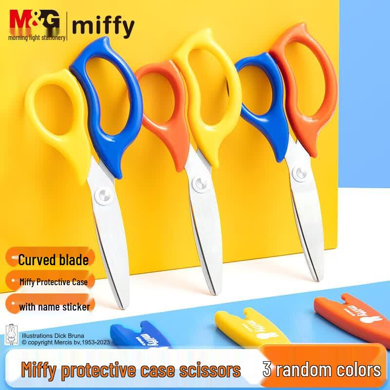 M&G Miffy Kids Safety Scissors