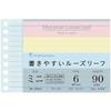 Maruman Loose Leaf Mini B7 Horizontal Ruled Line 6mm 90 Sheets 3 Colors Assorted L1431-99