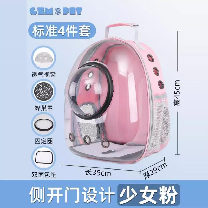 Portable Pet Carrier Backpack Cats Small Dogs Up To 7kg - Ventilated Side-Open Design With Included Absorbent Pads