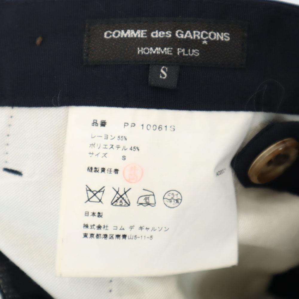COMME Des GARCONS HOMME PLUS Long Pants S Navy Men's Used