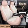 Nezha V Full Leather Car Seat Cushion Set - Universal, Four-Season, Five-Seat Model