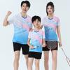 Unisex Breathable Perforated Mesh Sport T-Shirt Badminton Tennis Training Competition Wear
