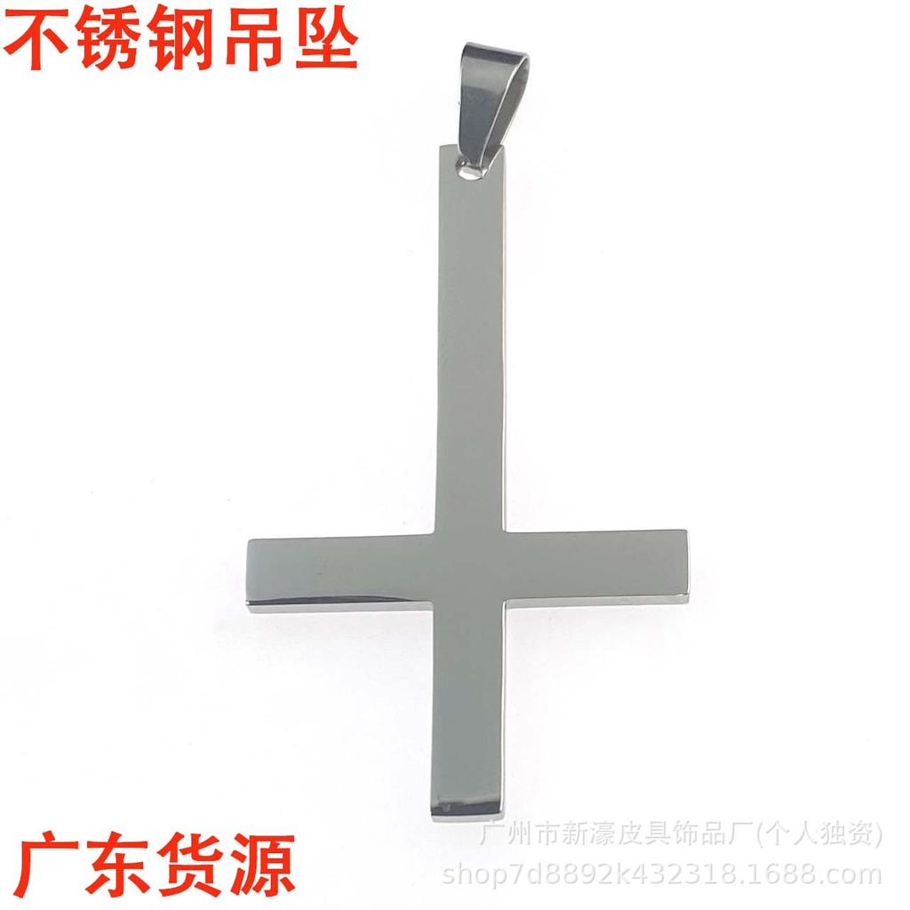 Titanium Steel Accessories, Retro Classic Simple Stainless Steel Upside Down Cross Pendant Necklace