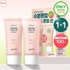 Gudal Clear Houttuynia Soothing Moisture Tone-Up Sunscreen 50ml 1+1 Set