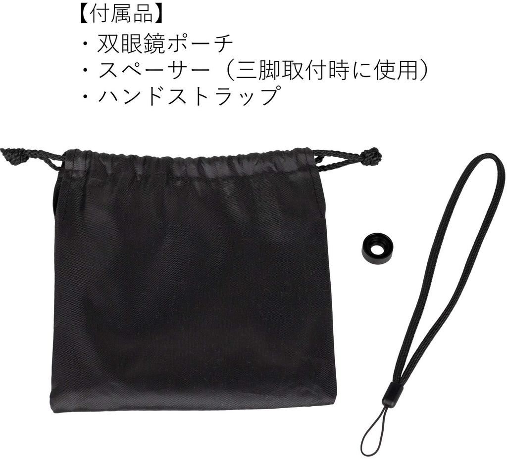 Kenko Binoculars for Concert Ultra View H FMC Roof Prism 6x 21 Caliber Compact Full White 6×21DH Multi-Coating