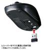 Sanwa Supply Silent Wireless Blue LED Mouse Antibacterial, (White) MA-WBSK315W