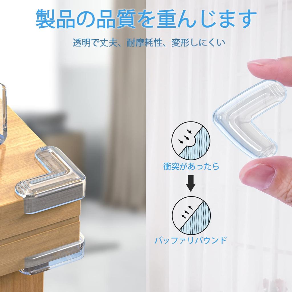 Bifine Защитные уголки для детской головы Изготовлены из Предотвращают Уголки-подушки для мер безопасности для и мебели 3M лента Упаковка из 8 Защита в форме подушки безопасности,