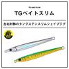 Daiwa TG Bait Slim 120g MG Keimura Akakin Lure