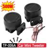 2 шт. 500 Вт универсальные автомобильные динамики с твитерами мини-громкоговорители с высокими частотами автомобильные аудиодинамики 12 В постоянного тока автоматический гудок для автомобильной аудиосистемы