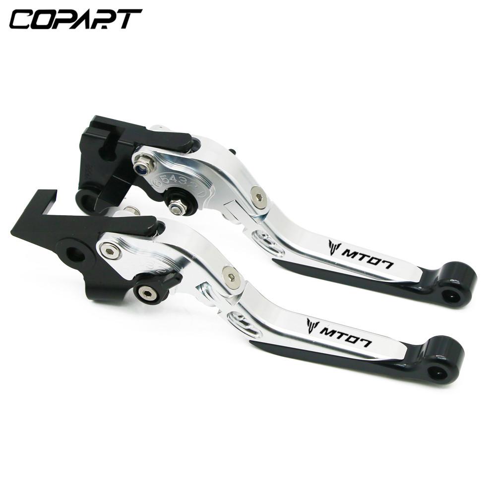 Для Yamaha MT-07 FZ-07 MT 07 FZ07 MT07 FZ 07 2014-2023 мотоциклетные регулируемые складные выдвижные рычаги тормозной муфты с ЧПУ