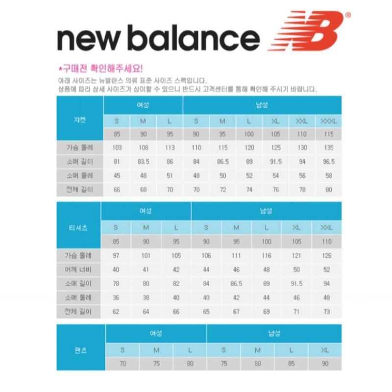 New Balance Сумка через плечо Opp Core Nbgcessg10 19 Cross Bag