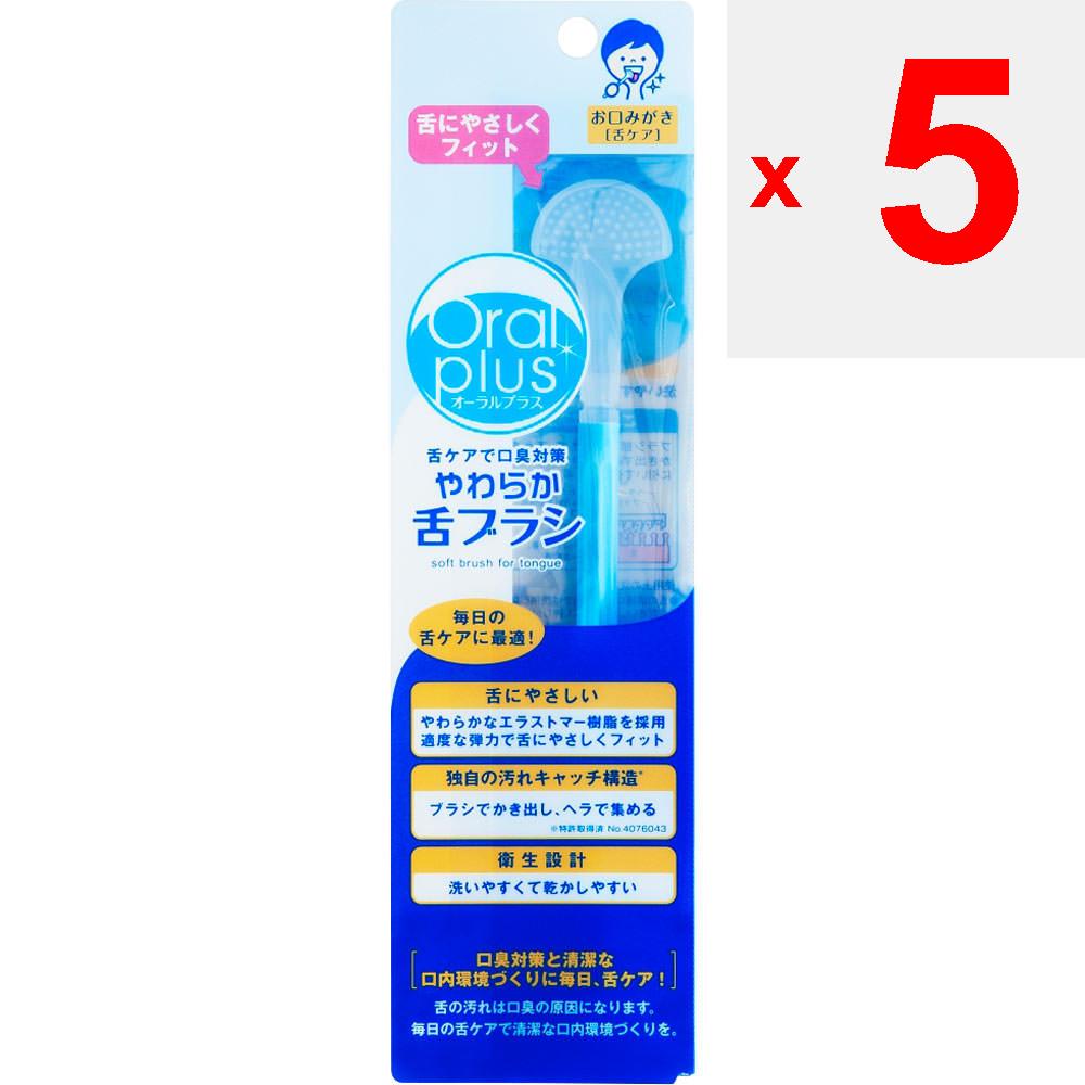 Wako-do Oral Plus Soft щетка для языка 1 шт. Щетка для ухода за полостью рта Щетка для ухода за полостью рта