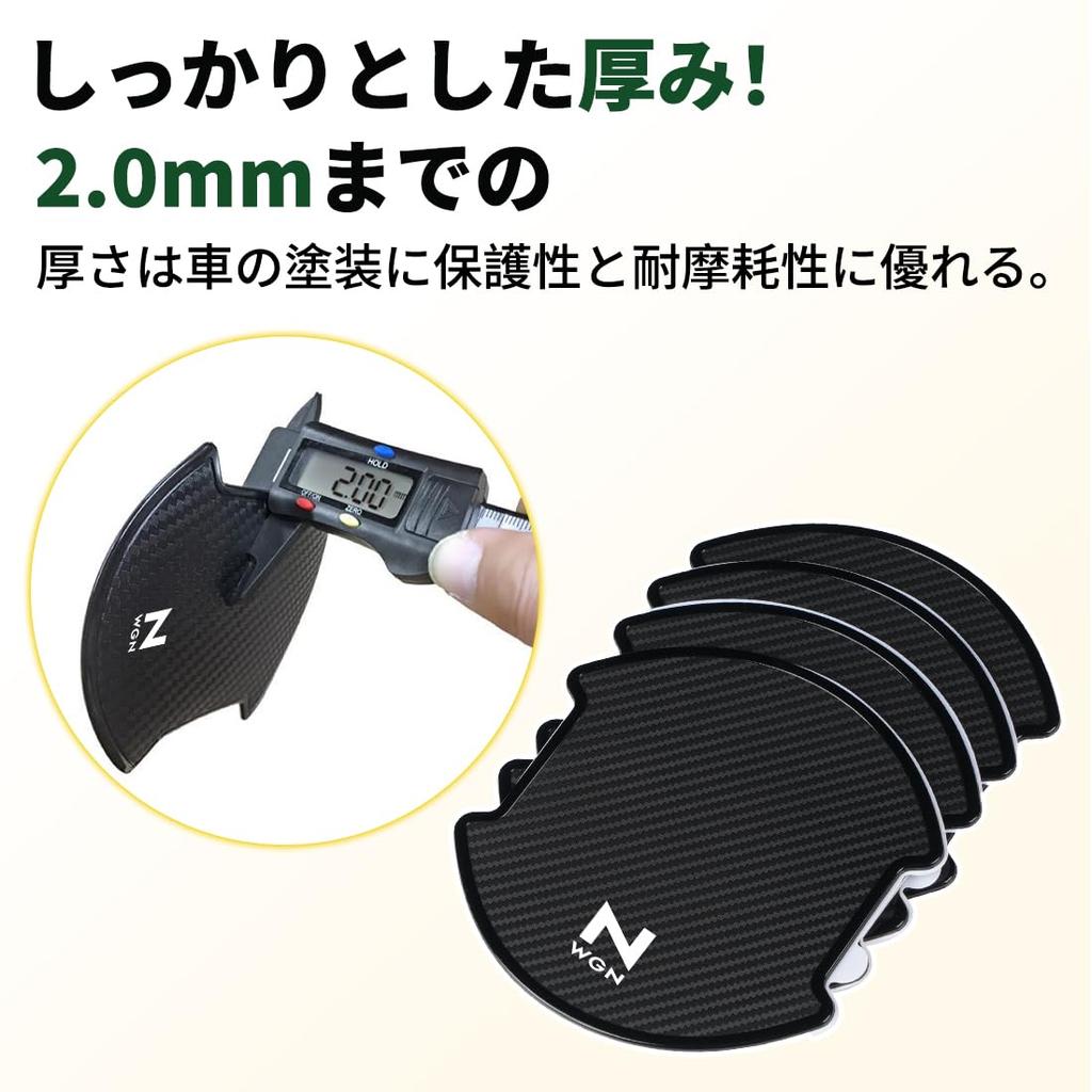 Door Handle Protector for Nissan Improved Tape with Strong Compatible with NWGN JH 2 and L Custom Silkscreen Printed Car Door Handle Scratch Paint