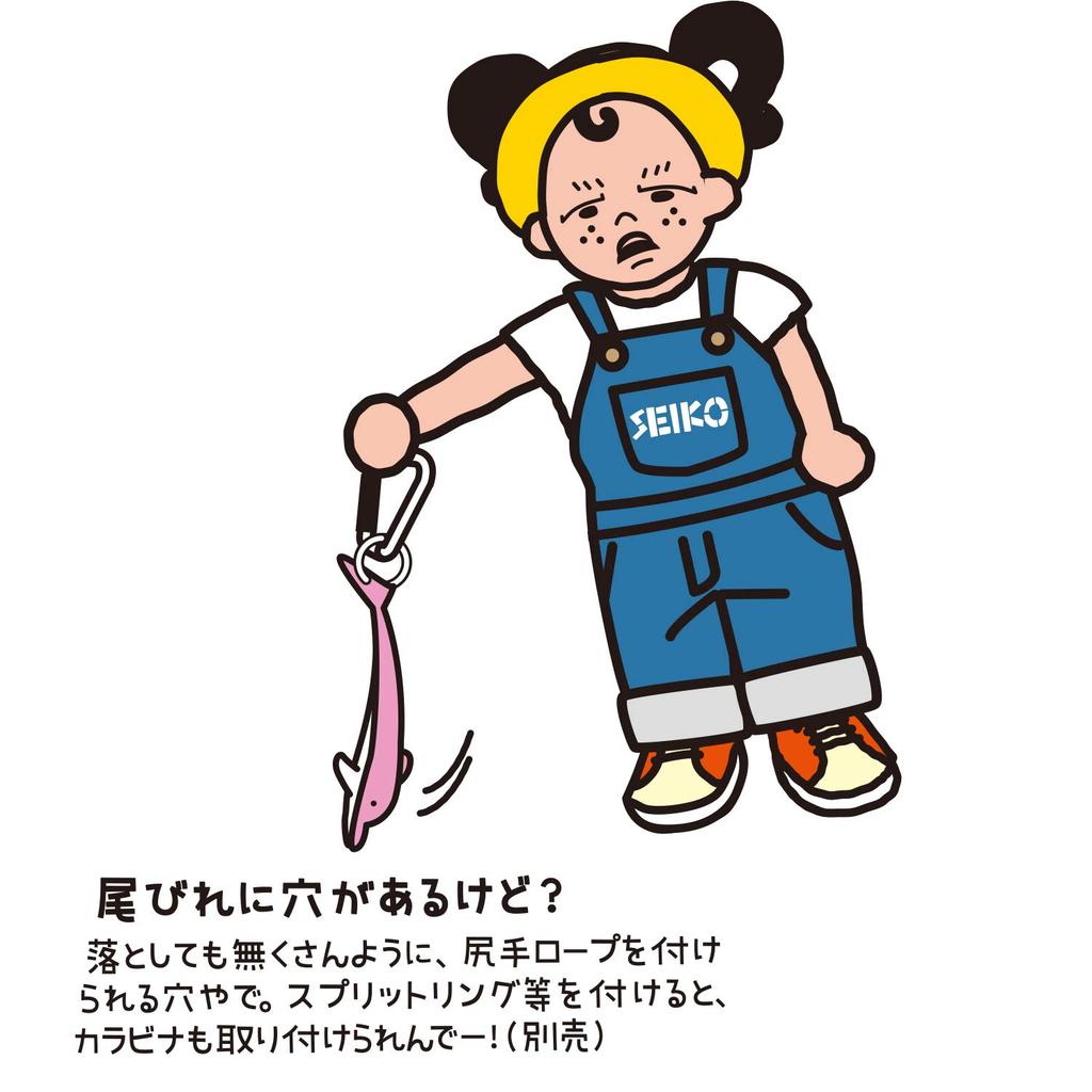 Daiichi Seiko Pink Dolphin! Grip,