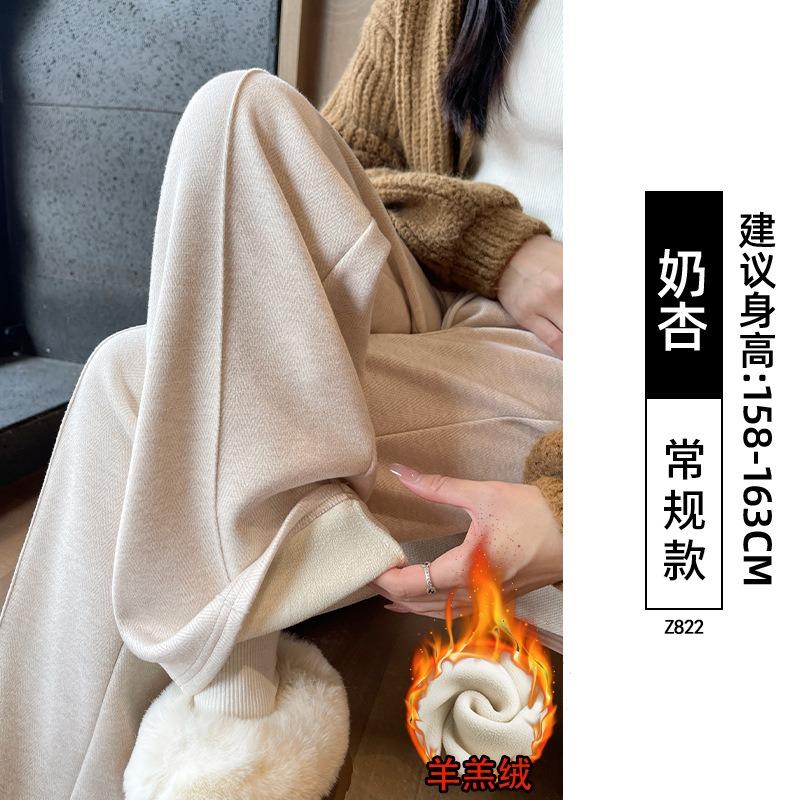 Текстурированные шерстяные брюки широкого кроя женские новые осенне-зимние бархатные повседневные узкие прямые брюки из маленькой шерсти