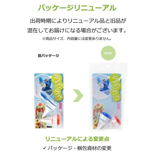 Strix Design Paper Carton Spouts, Made in Japan, 2-Piece Set, 2 Colors, Fits 500ml-1L Milk Cartons, Food Sanitation Law Compliant, Easy-Pour Caps, Lid