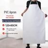 JINGRX Водонепроницаемый ПВХ Фартук рабочий кислото- и щелочестойкий
