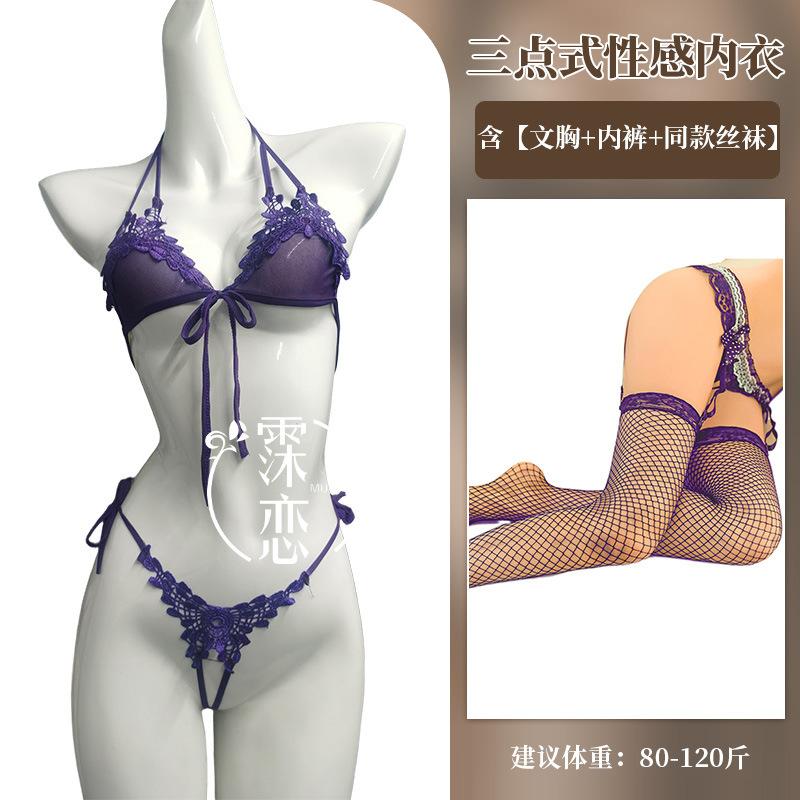 Sexy underwear, small breasts, three-point sexy lace, perspective temptation, open-file chest exposure, passion, pure desire suit