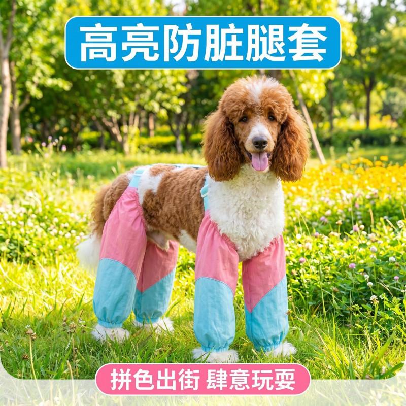Dog Leg Sleeve Cover Large Breeds - Waterproof Dustproof Breathable Pet Pants With Knee Protection