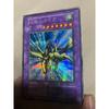 Б/у Yu-Gi-Oh Рыцарь-дракон Гайя Ранний Секрет