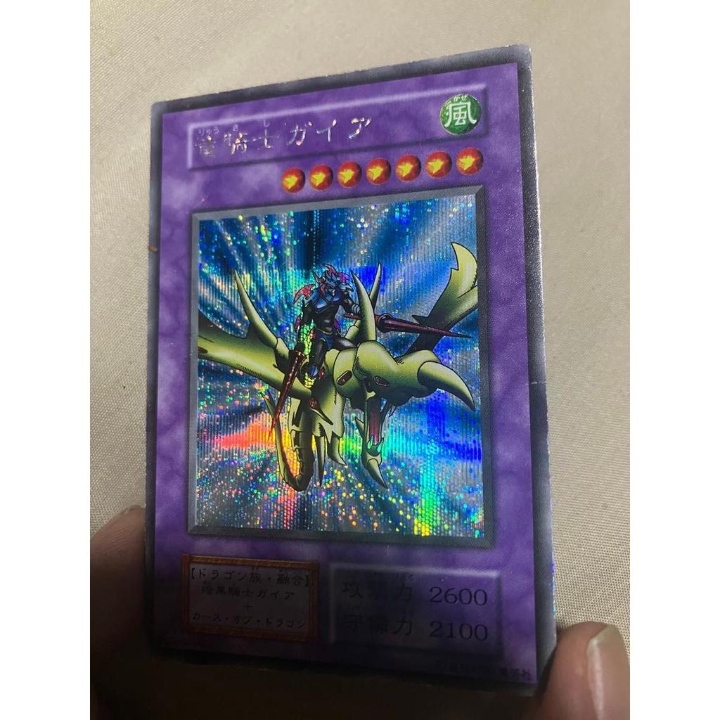Б/у Yu-Gi-Oh Рыцарь-дракон Гайя Ранний Секрет