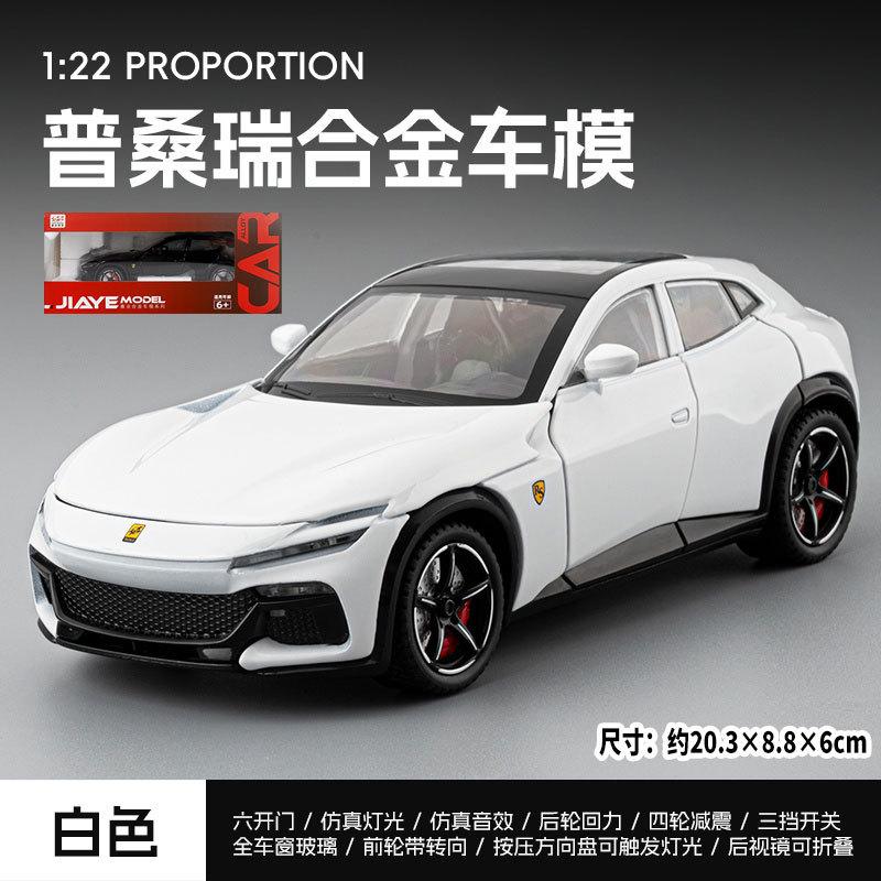AAZX1 1:22 Purosangue FUV High Simulation Alloy Car Model Static Decoration Sound Light Model Kid Toy Gifts
