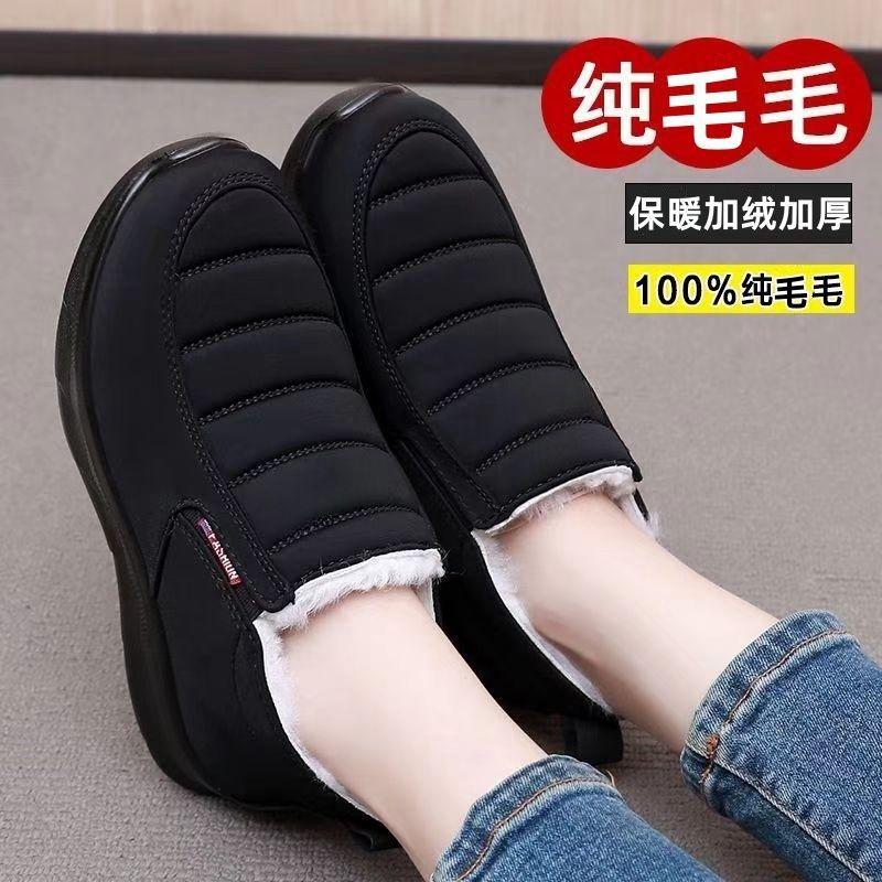 Зимние новые хлопковые ботинки с набивкой из утолщенного материала среднего возраста и пожилых людей старые пекинские теплые папы пожилые северо-восточные зимние ботинки