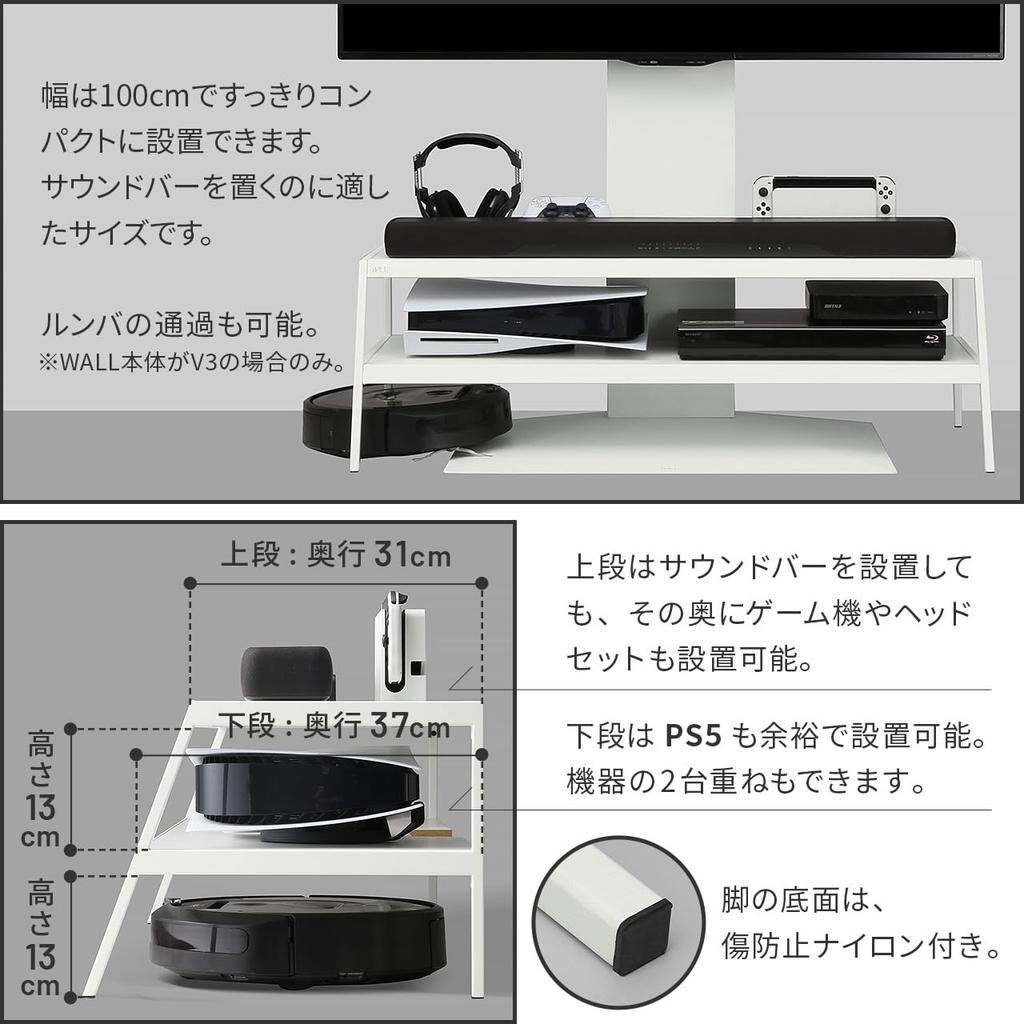EQUALS TV настенный TV WALL медиа сатин черный подставка, подставка, совместимая с V2/V3, стойка,
