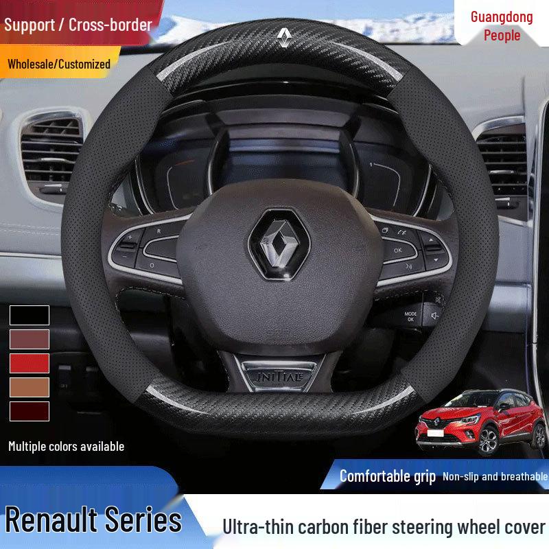Чехол на руль Renault для Koleos, Kadjar, Kaptur, Wind и других - Универсальный, для всех сезонов