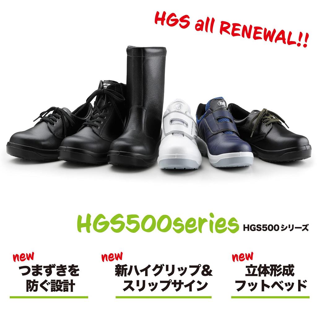 High Grip Safety Electrostatic Safety Shoes JIS Standard Short Shoes Shock Absorption HGS510 Electrostatic Black Cm [Midori Anzen] Anti-Slip